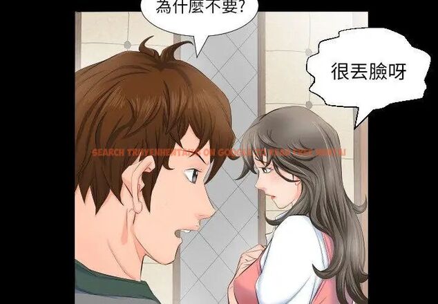查看漫画熟男第二春 - 第3話 - sayhentaiz.net中的4616217图片 查看漫画熟男第二春 - 第3話 - sayhentaiz.net中的4616217图片