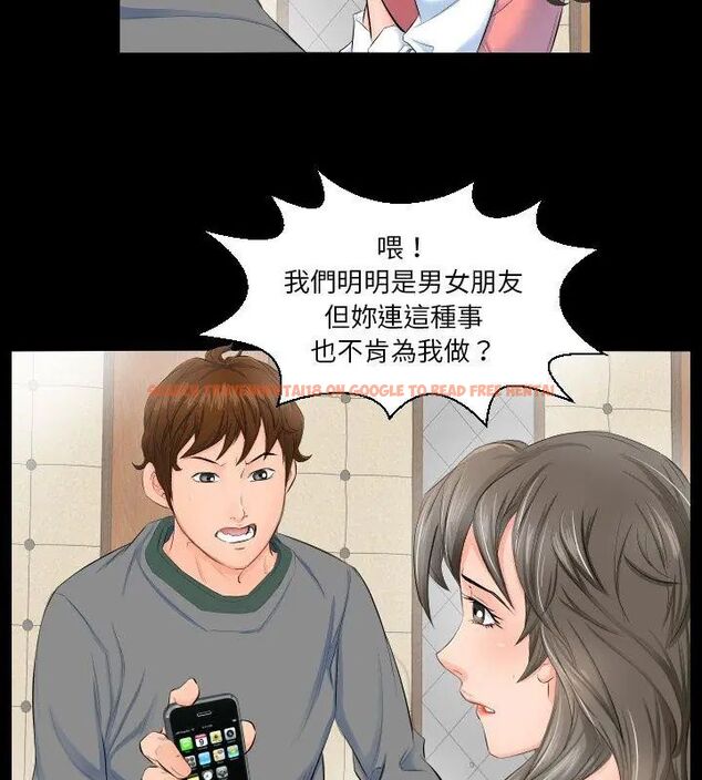 查看漫画熟男第二春 - 第3話 - sayhentaiz.net中的4616218图片 查看漫画熟男第二春 - 第3話 - sayhentaiz.net中的4616218图片
