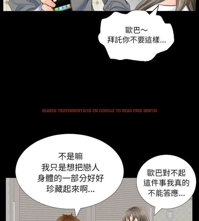 查看漫画熟男第二春 - 第3話 - sayhentaiz.net中的4616219图片 查看漫画熟男第二春 - 第3話 - sayhentaiz.net中的4616219图片