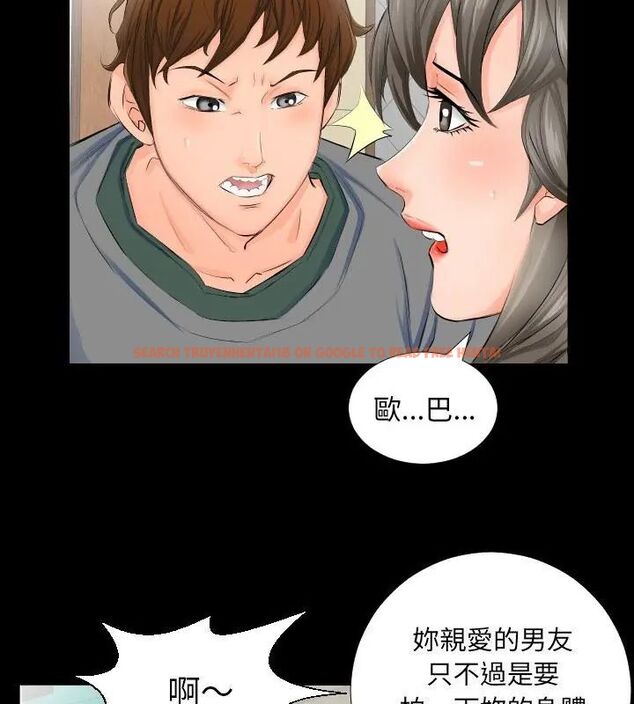 查看漫画熟男第二春 - 第3話 - sayhentaiz.net中的4616222图片 查看漫画熟男第二春 - 第3話 - sayhentaiz.net中的4616222图片
