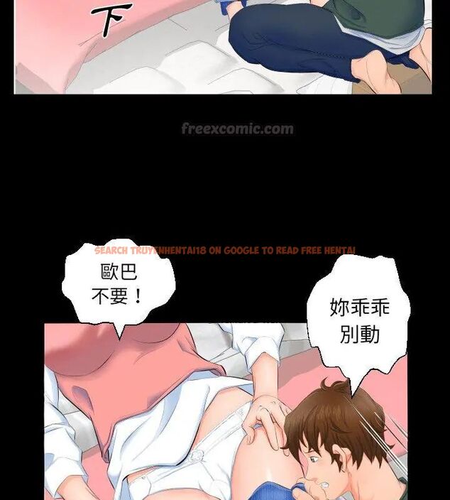 查看漫画熟男第二春 - 第3話 - sayhentaiz.net中的4616224图片 查看漫画熟男第二春 - 第3話 - sayhentaiz.net中的4616224图片