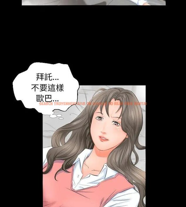 查看漫画熟男第二春 - 第3話 - sayhentaiz.net中的4616234图片 查看漫画熟男第二春 - 第3話 - sayhentaiz.net中的4616234图片