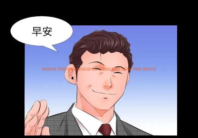 查看漫画熟男第二春 - 第3話 - sayhentaiz.net中的4616241图片 查看漫画熟男第二春 - 第3話 - sayhentaiz.net中的4616241图片