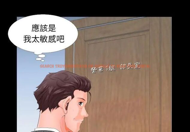 查看漫画熟男第二春 - 第3話 - sayhentaiz.net中的4616247图片 查看漫画熟男第二春 - 第3話 - sayhentaiz.net中的4616247图片