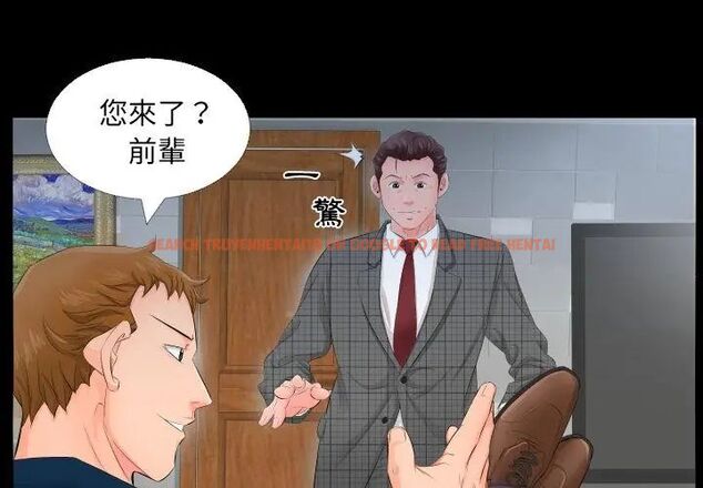 查看漫画熟男第二春 - 第3話 - sayhentaiz.net中的4616253图片 查看漫画熟男第二春 - 第3話 - sayhentaiz.net中的4616253图片