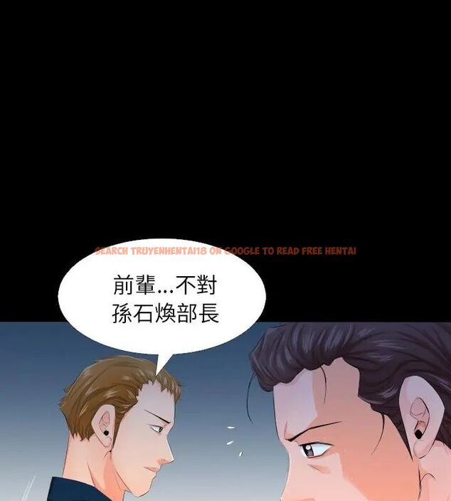 查看漫画熟男第二春 - 第3話 - sayhentaiz.net中的4616261图片 查看漫画熟男第二春 - 第3話 - sayhentaiz.net中的4616261图片