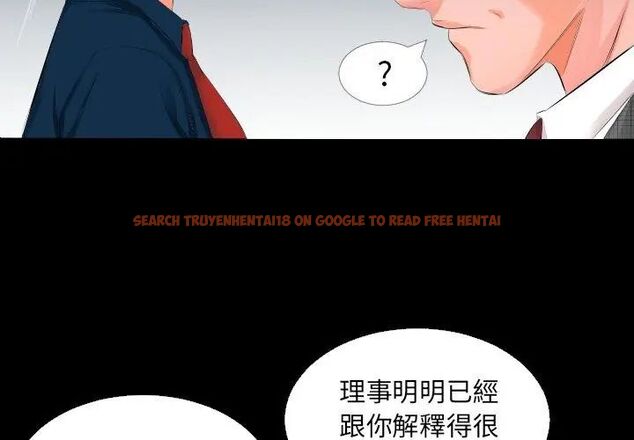 查看漫画熟男第二春 - 第3話 - sayhentaiz.net中的4616262图片 查看漫画熟男第二春 - 第3話 - sayhentaiz.net中的4616262图片