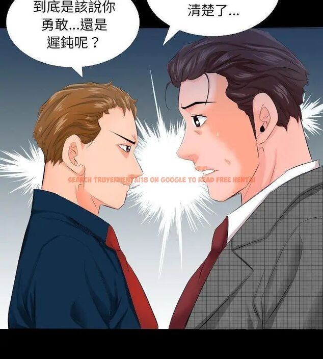 查看漫画熟男第二春 - 第3話 - sayhentaiz.net中的4616263图片 查看漫画熟男第二春 - 第3話 - sayhentaiz.net中的4616263图片