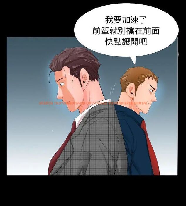 查看漫画熟男第二春 - 第3話 - sayhentaiz.net中的4616266图片 查看漫画熟男第二春 - 第3話 - sayhentaiz.net中的4616266图片