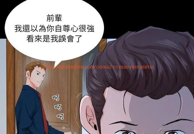 查看漫画熟男第二春 - 第3話 - sayhentaiz.net中的4616268图片 查看漫画熟男第二春 - 第3話 - sayhentaiz.net中的4616268图片