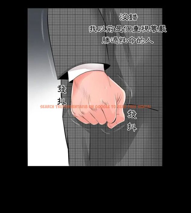 查看漫画熟男第二春 - 第3話 - sayhentaiz.net中的4616270图片 查看漫画熟男第二春 - 第3話 - sayhentaiz.net中的4616270图片