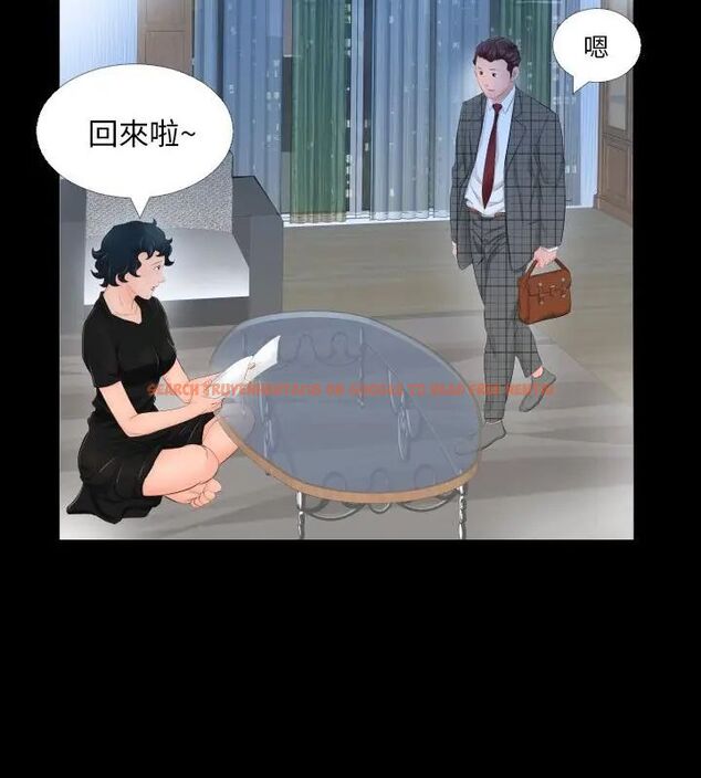 查看漫画熟男第二春 - 第3話 - sayhentaiz.net中的4616279图片 查看漫画熟男第二春 - 第3話 - sayhentaiz.net中的4616279图片