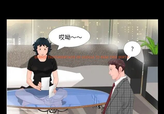 查看漫画熟男第二春 - 第3話 - sayhentaiz.net中的4616280图片 查看漫画熟男第二春 - 第3話 - sayhentaiz.net中的4616280图片