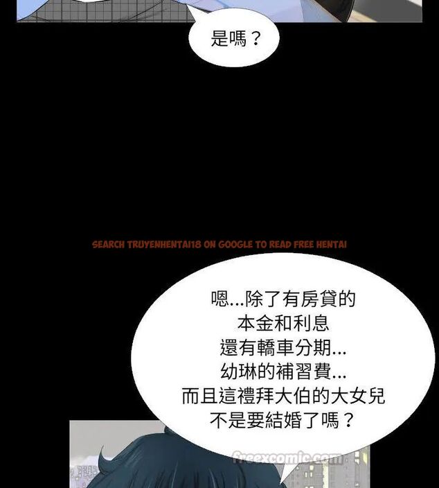 查看漫画熟男第二春 - 第3話 - sayhentaiz.net中的4616284图片 查看漫画熟男第二春 - 第3話 - sayhentaiz.net中的4616284图片