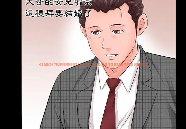 查看漫画熟男第二春 - 第3話 - sayhentaiz.net中的4616286图片 查看漫画熟男第二春 - 第3話 - sayhentaiz.net中的4616286图片