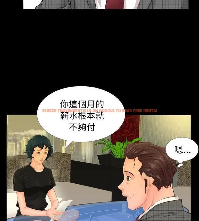 查看漫画熟男第二春 - 第3話 - sayhentaiz.net中的4616287图片 查看漫画熟男第二春 - 第3話 - sayhentaiz.net中的4616287图片