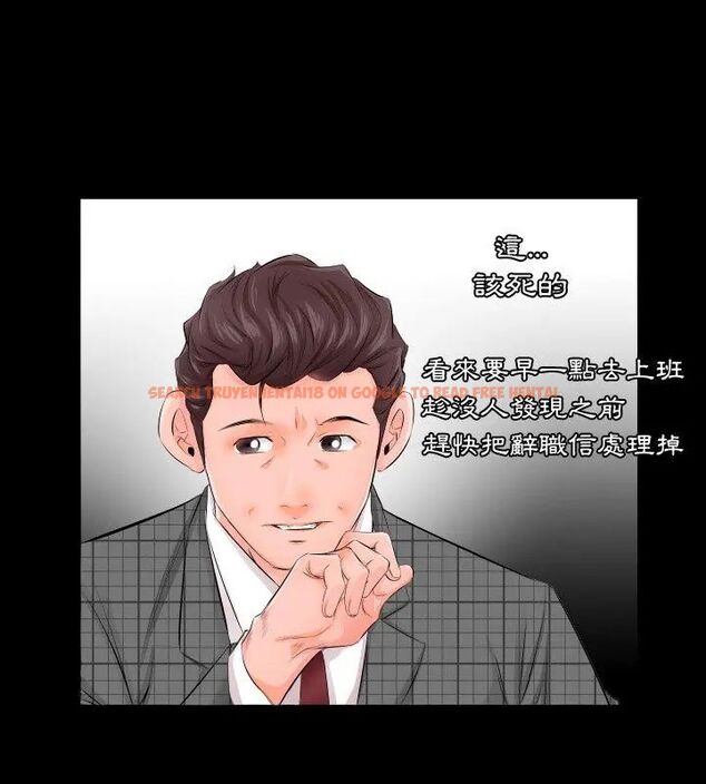 查看漫画熟男第二春 - 第3話 - sayhentaiz.net中的4616290图片 查看漫画熟男第二春 - 第3話 - sayhentaiz.net中的4616290图片