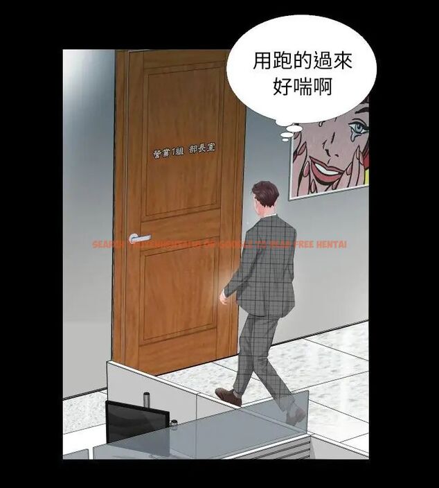 查看漫画熟男第二春 - 第3話 - sayhentaiz.net中的4616300图片 查看漫画熟男第二春 - 第3話 - sayhentaiz.net中的4616300图片