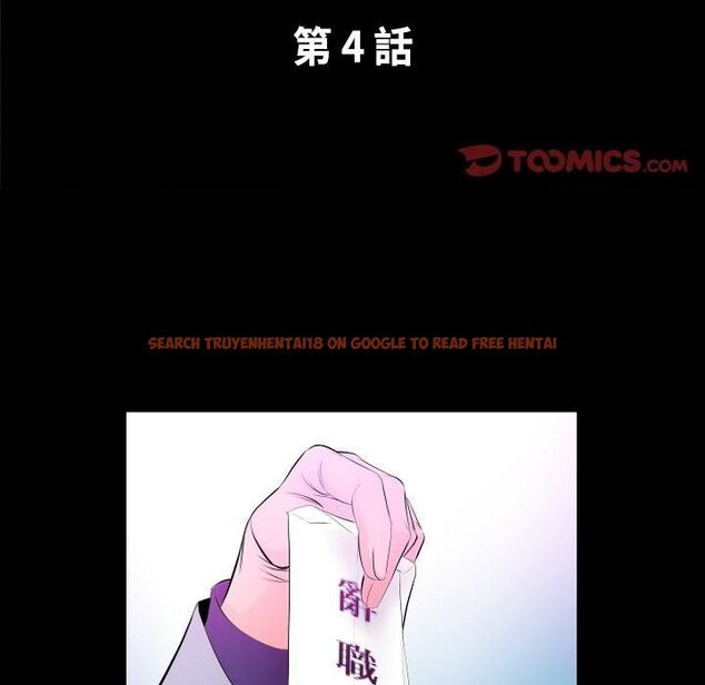 查看漫画熟男第二春 - 第4話 - sayhentaiz.net中的4616307图片 查看漫画熟男第二春 - 第4話 - sayhentaiz.net中的4616307图片