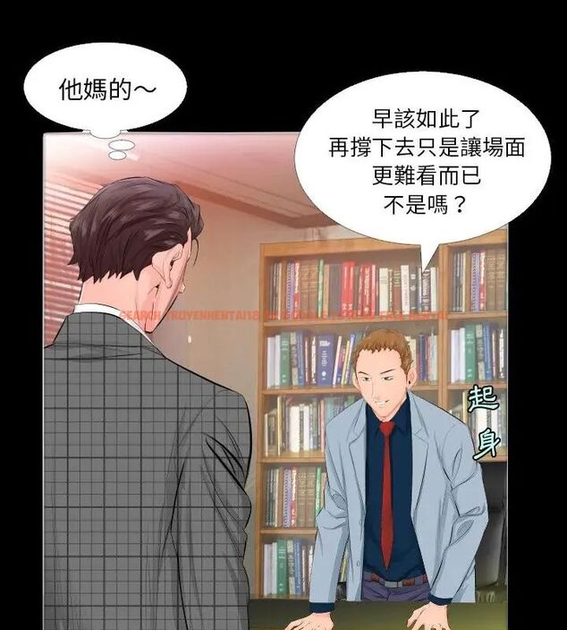 查看漫画熟男第二春 - 第4話 - sayhentaiz.net中的4616312图片 查看漫画熟男第二春 - 第4話 - sayhentaiz.net中的4616312图片