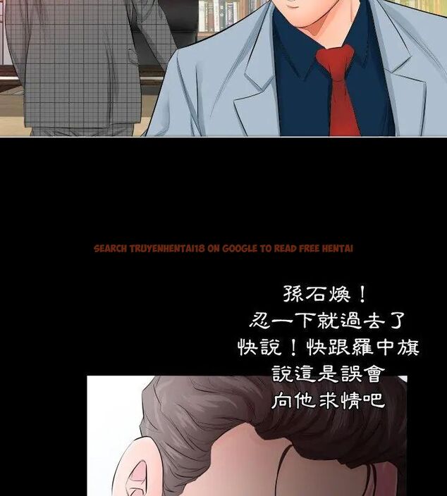 查看漫画熟男第二春 - 第4話 - sayhentaiz.net中的4616317图片 查看漫画熟男第二春 - 第4話 - sayhentaiz.net中的4616317图片