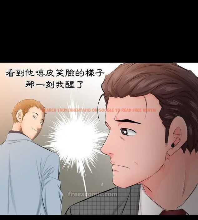 查看漫画熟男第二春 - 第4話 - sayhentaiz.net中的4616320图片 查看漫画熟男第二春 - 第4話 - sayhentaiz.net中的4616320图片
