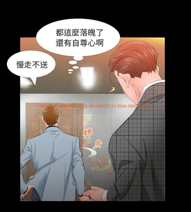 查看漫画熟男第二春 - 第4話 - sayhentaiz.net中的4616329图片 查看漫画熟男第二春 - 第4話 - sayhentaiz.net中的4616329图片