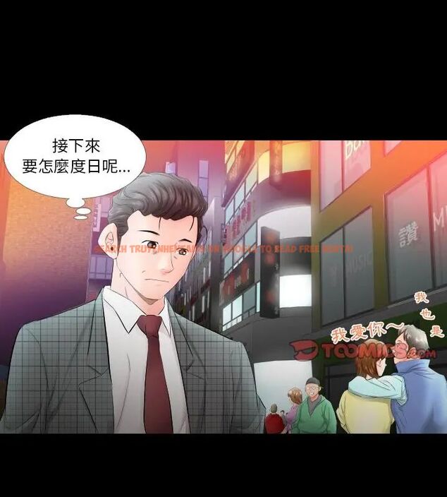 查看漫画熟男第二春 - 第4話 - sayhentaiz.net中的4616336图片 查看漫画熟男第二春 - 第4話 - sayhentaiz.net中的4616336图片