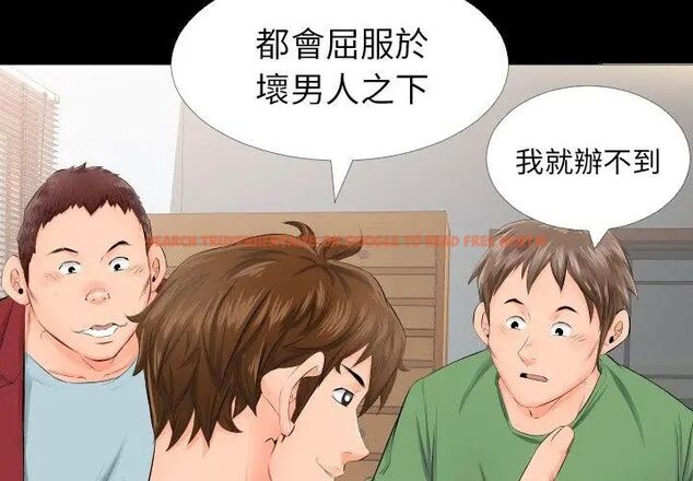 查看漫画熟男第二春 - 第4話 - sayhentaiz.net中的4616343图片 查看漫画熟男第二春 - 第4話 - sayhentaiz.net中的4616343图片