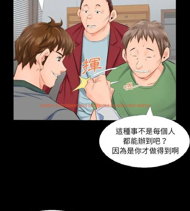 查看漫画熟男第二春 - 第4話 - sayhentaiz.net中的4616345图片 查看漫画熟男第二春 - 第4話 - sayhentaiz.net中的4616345图片