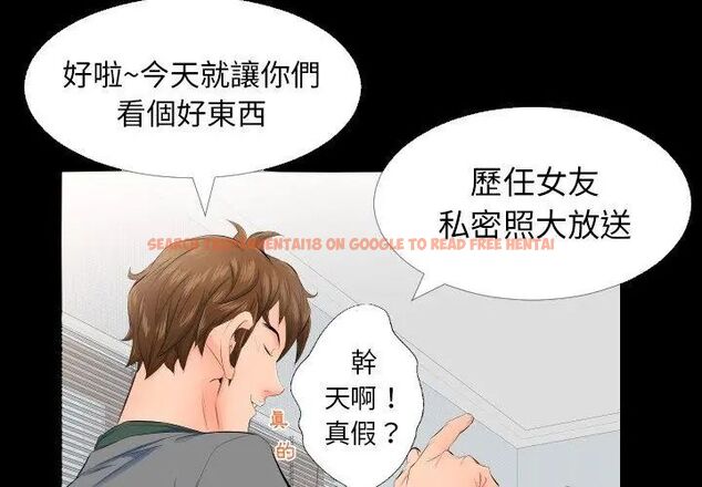 查看漫画熟男第二春 - 第4話 - sayhentaiz.net中的4616346图片 查看漫画熟男第二春 - 第4話 - sayhentaiz.net中的4616346图片