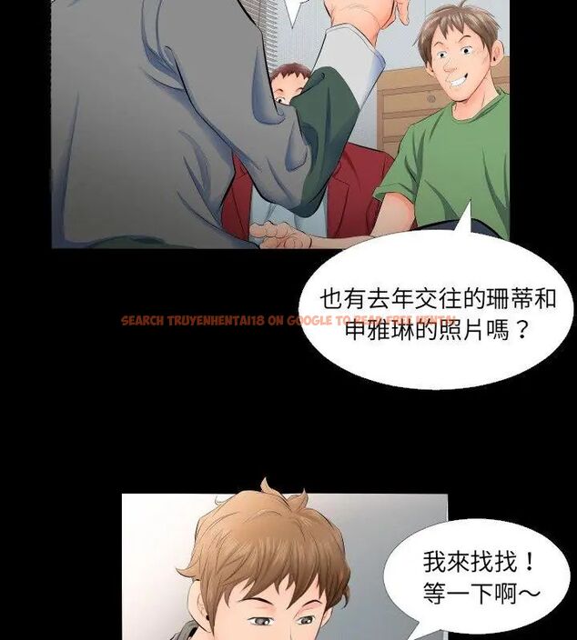 查看漫画熟男第二春 - 第4話 - sayhentaiz.net中的4616347图片 查看漫画熟男第二春 - 第4話 - sayhentaiz.net中的4616347图片