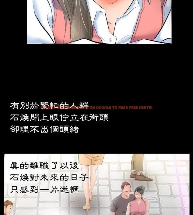 查看漫画熟男第二春 - 第4話 - sayhentaiz.net中的4616357图片 查看漫画熟男第二春 - 第4話 - sayhentaiz.net中的4616357图片