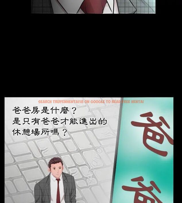 查看漫画熟男第二春 - 第4話 - sayhentaiz.net中的4616377图片 查看漫画熟男第二春 - 第4話 - sayhentaiz.net中的4616377图片