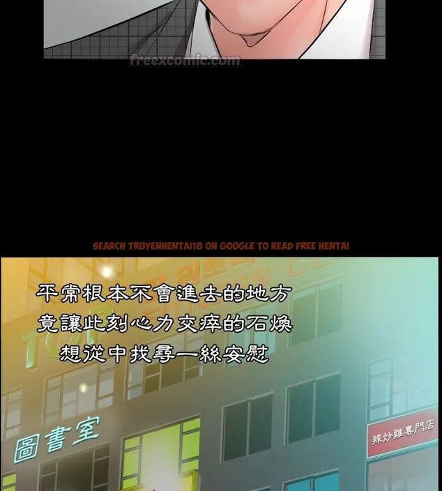 查看漫画熟男第二春 - 第4話 - sayhentaiz.net中的4616380图片 查看漫画熟男第二春 - 第4話 - sayhentaiz.net中的4616380图片