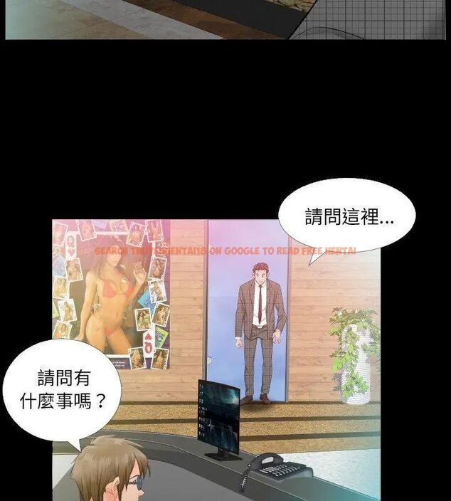 查看漫画熟男第二春 - 第4話 - sayhentaiz.net中的4616386图片 查看漫画熟男第二春 - 第4話 - sayhentaiz.net中的4616386图片