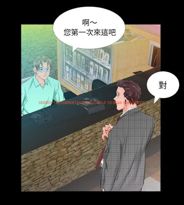查看漫画熟男第二春 - 第4話 - sayhentaiz.net中的4616389图片 查看漫画熟男第二春 - 第4話 - sayhentaiz.net中的4616389图片