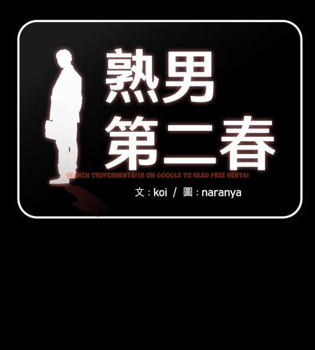 查看漫画熟男第二春 - 第5話 - sayhentaiz.net中的4616393图片