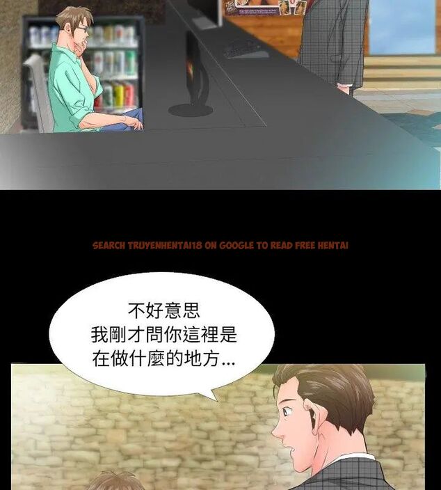 查看漫画熟男第二春 - 第5話 - sayhentaiz.net中的4616401图片