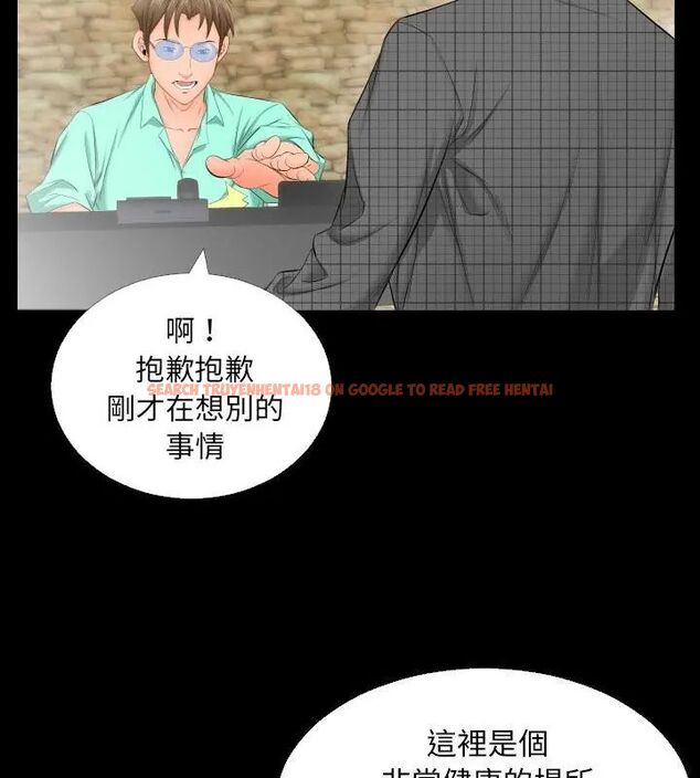 查看漫画熟男第二春 - 第5話 - sayhentaiz.net中的4616402图片