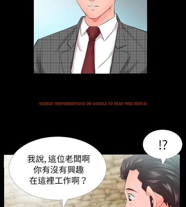 查看漫画熟男第二春 - 第5話 - sayhentaiz.net中的4616405图片