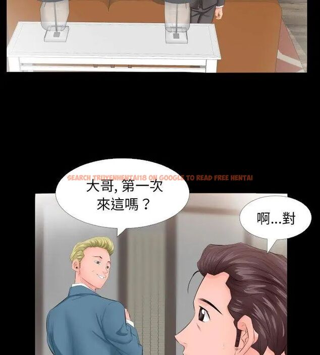 查看漫画熟男第二春 - 第5話 - sayhentaiz.net中的4616410图片