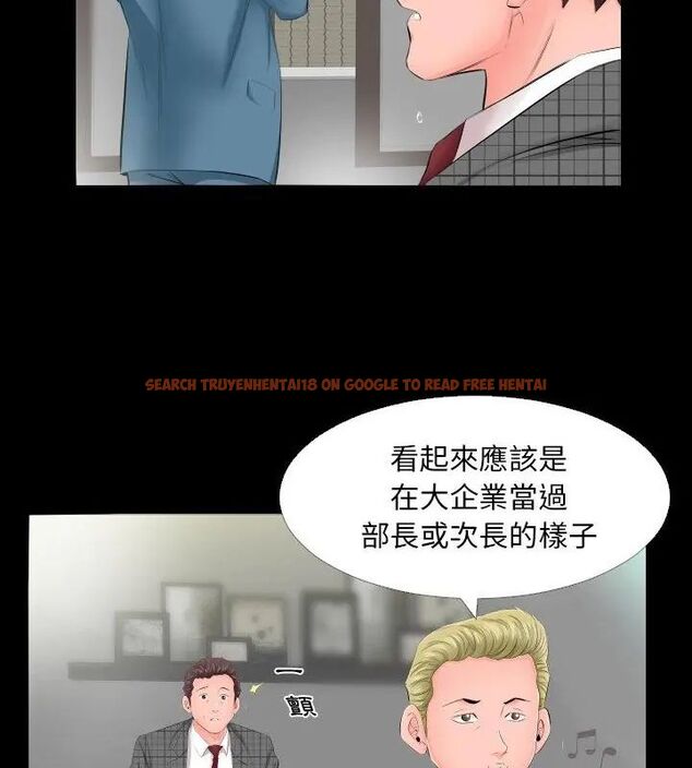 查看漫画熟男第二春 - 第5話 - sayhentaiz.net中的4616411图片