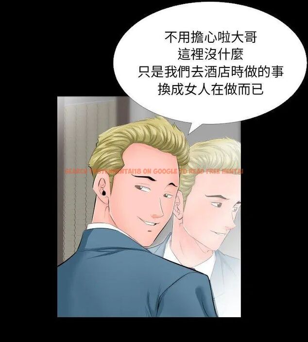 查看漫画熟男第二春 - 第5話 - sayhentaiz.net中的4616413图片