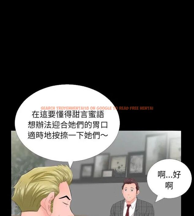查看漫画熟男第二春 - 第5話 - sayhentaiz.net中的4616414图片