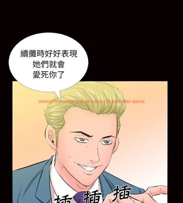 查看漫画熟男第二春 - 第5話 - sayhentaiz.net中的4616416图片