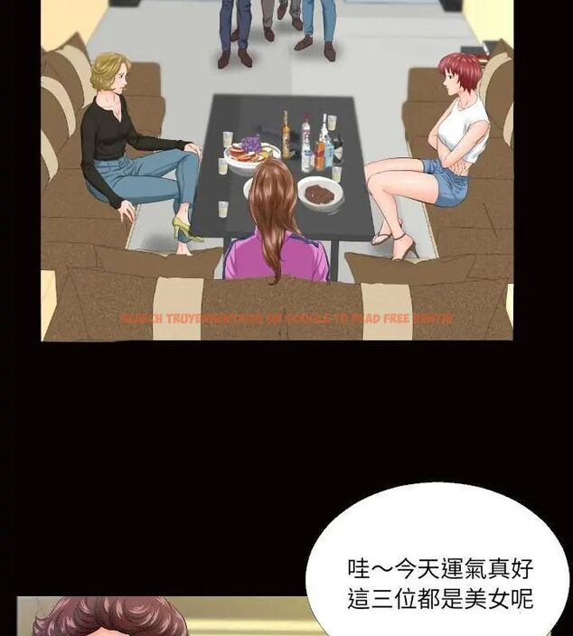 查看漫画熟男第二春 - 第5話 - sayhentaiz.net中的4616420图片