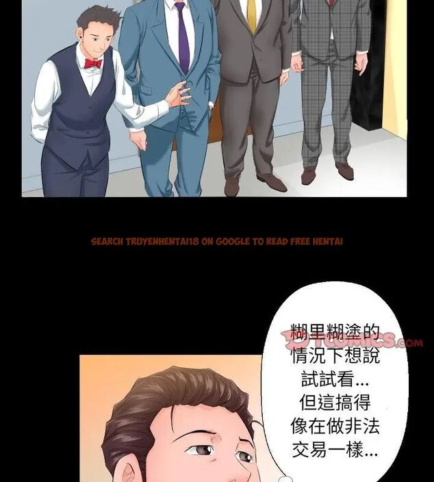 查看漫画熟男第二春 - 第5話 - sayhentaiz.net中的4616423图片