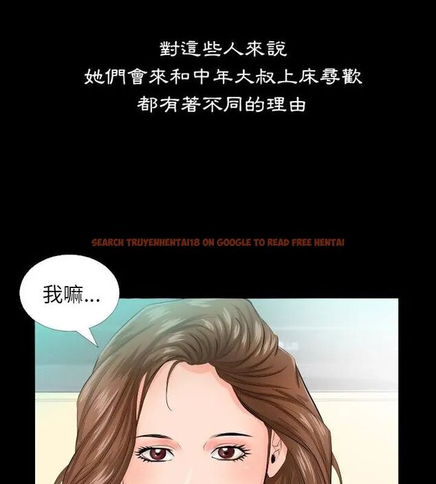 查看漫画熟男第二春 - 第5話 - sayhentaiz.net中的4616432图片
