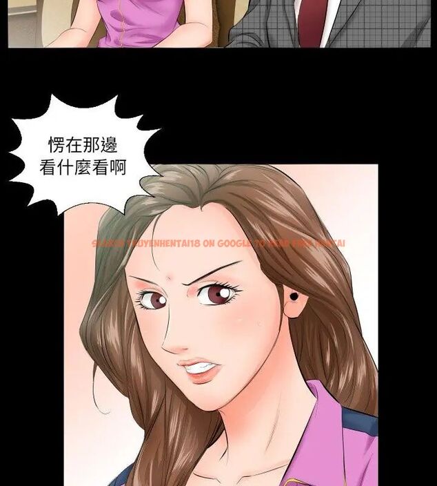 查看漫画熟男第二春 - 第5話 - sayhentaiz.net中的4616444图片
